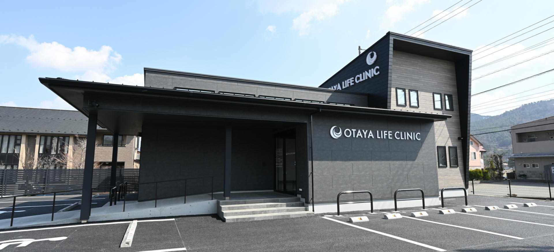 大田屋ライフクリニック外観