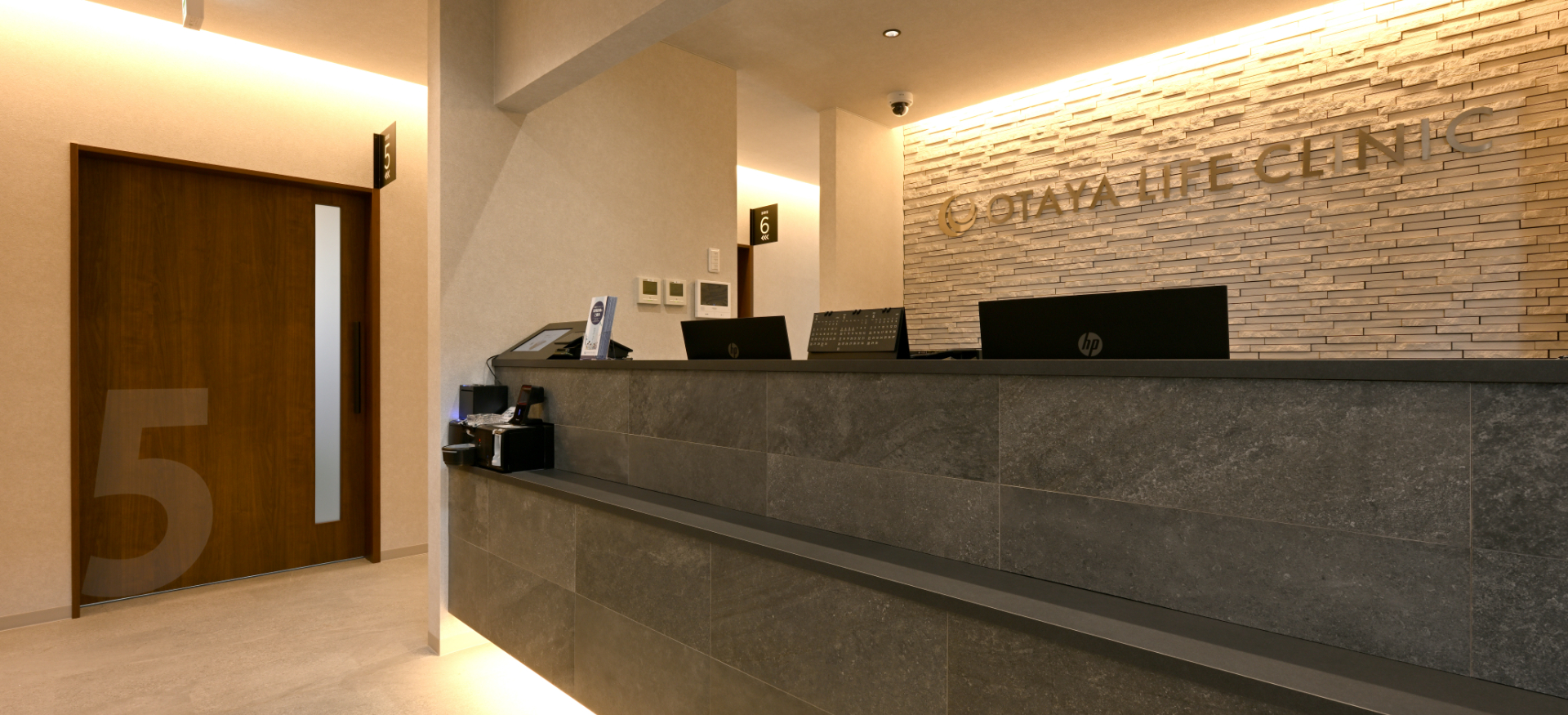 メインビジュアル