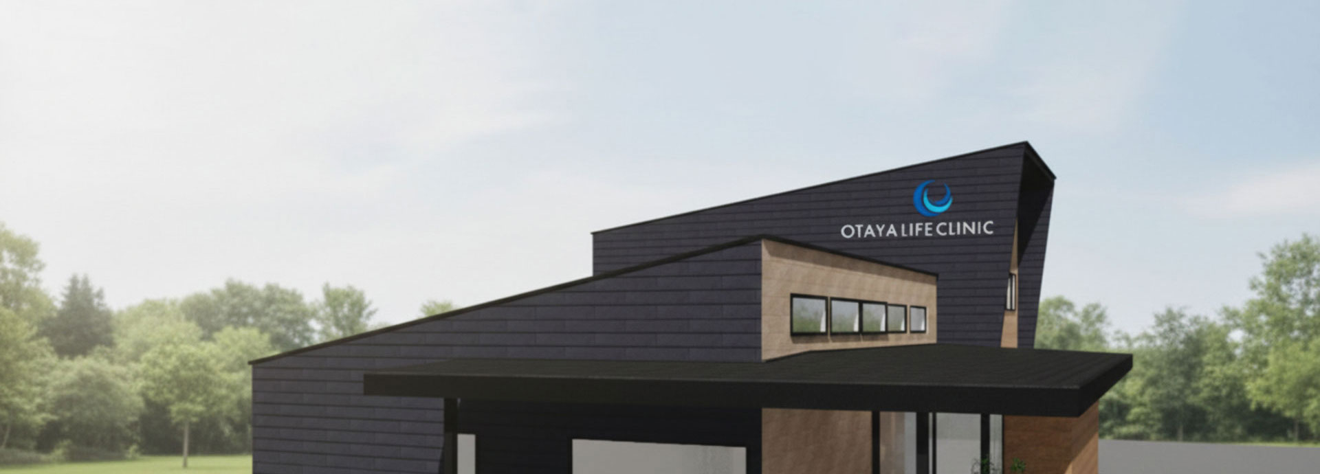 大田屋ライフクリニック外観