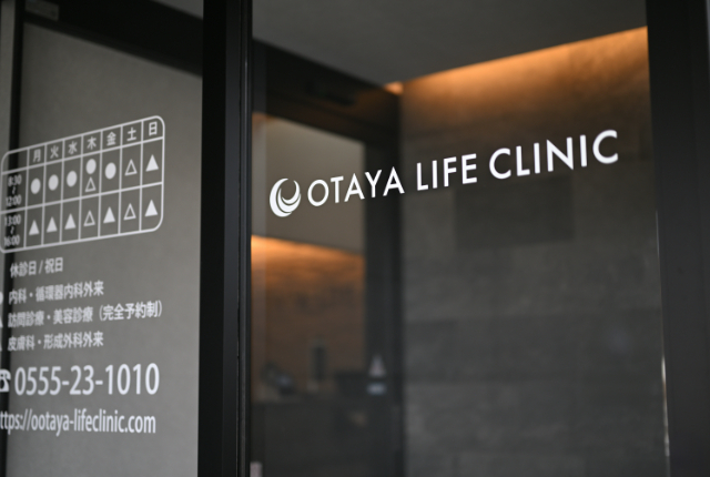 無限スライダー